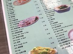 菜单-老西关肠粉