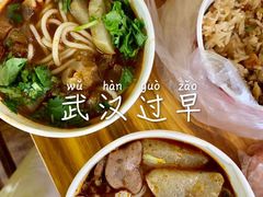 -王记生烫牛杂面馆(兰陵路店)