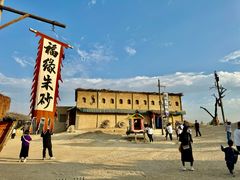 -镇北堡西部影城