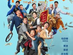 -天幕新彩云国际影城(激光巨幕店)