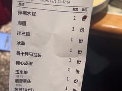 -梁家大院•农家菜(昆山会展中心店)