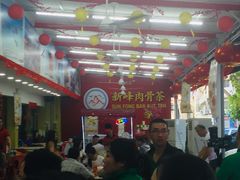 门面-新峰肉骨茶