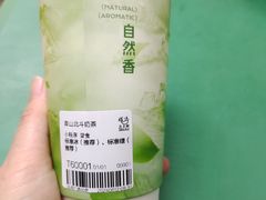 -丘大叔柠檬茶(沙河广场分店)