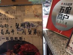 -勤德兴(湖滨路店)