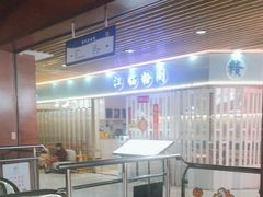 -浦东食品城(华诚大厦店)