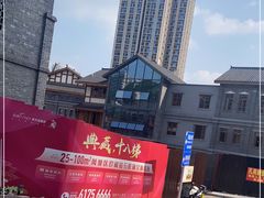 -重庆十八梯传统风貌区