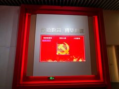 -中共一大纪念馆