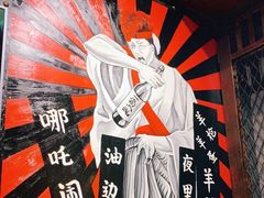 -枪火串烧·东北特色烧烤(罗湖总店)