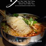 无肉不欢 ｜ 便宜的烤肉哪有？