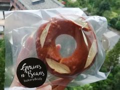 碱水贝果-面包谷Grains n' Beans(九号公馆店)