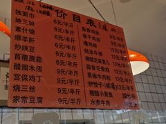 -同发号饭庄(复兴路店)