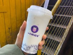 -一只酸奶牛(八一路店)