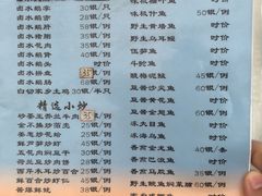 菜单-迈姨·潮州菜(麓湖公园店)