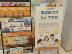 -金色雨林·专注力情商思维感统(海岸城八方汇中心)