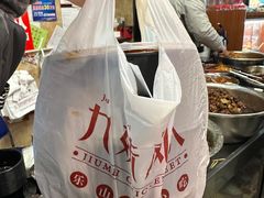 -嘉州九妹凤爪(乐山总店)