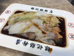 -银记肠粉店(北京路店)