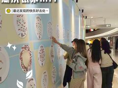 -杭州湖滨银泰in77