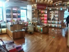 -PAGEONE(北京坊店)