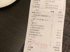 -新同乐鱼翅酒家(美丽华店)
