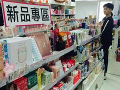 -My Princess HK我的公主(上水店)