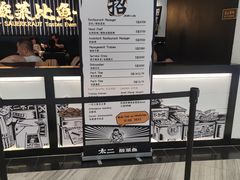 -樟宜机场免税店
