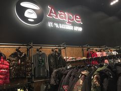 -东荟城名店仓