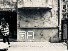 -来回·咖啡(天河南店)