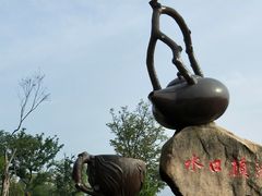 -长兴慧子土特产茶行