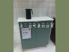 -IKEA宜家家居(南京商场)
