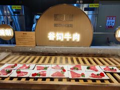 -山焱·炭火自助烤肉(周浦万达店)