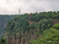 -广东大峡谷