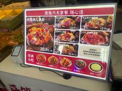 -冒菜西施·非遗冒菜(总店)