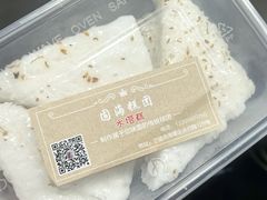 桂花水塔糕-固海糕团店