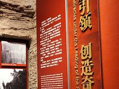 -红旗渠纪念馆