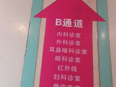 -南方医科大学第三附属医院