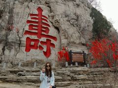 -青州市云门山风景区