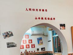 -马房湾66号·江湖菜