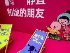 -静宜和她的朋友(星海广场店)