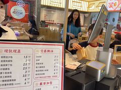-堂上堂(益民街店)