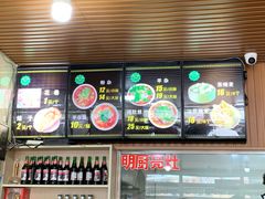 -呼市烧麦羊杂(幸福路店)