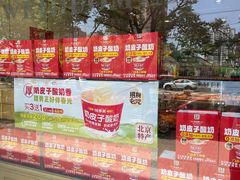 -味多美蛋糕(潘家园店)