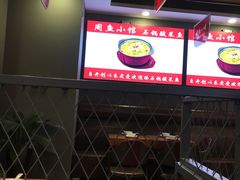 -周鱼小馆石锅酸菜鱼(活力汇店)