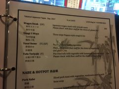 -竹取居酒屋