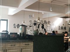 -胡马八破·川菜小馆(高新万达店)