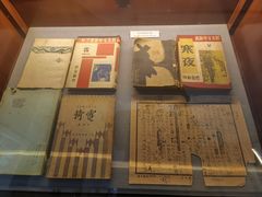 -巴金故居