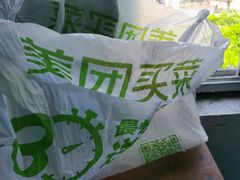 -小象超市(原美团买菜三泉路店)