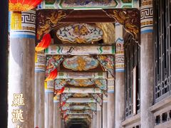 -什邡罗汉寺