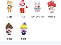 -泡泡玛特POPMART(赛格国际购物中心店)