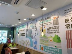 -华辉拉肠(同福店)