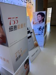 -北京爱育华医院-医疗美容科